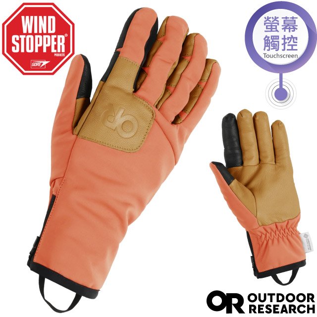 【Outdoor Research】女 Stormtracker Sensor Gloves 防風防潑透氣保暖WINDSTOPPER手套(可觸控).機車手套/OR300544-2451 月桂粉
