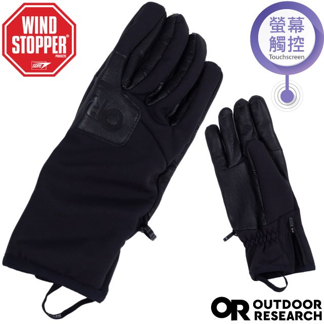 【Outdoor Research】女 Stormtracker Sensor Gloves 防風防潑透氣保暖WINDSTOPPER手套(可觸控).機車手套/OR300544-0001 黑