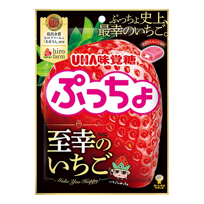 +東瀛go+UHA 味覺糖 噗啾 至幸草莓軟糖 70g 軟糖 草莓糖 最高金賞草莓 日本必買 日本進口 普超