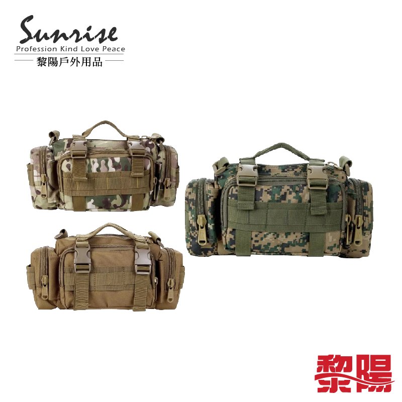 軍風立體口袋多功能側背包 (3色) 迷彩系列/素色/MOLLE系統 70CTP726