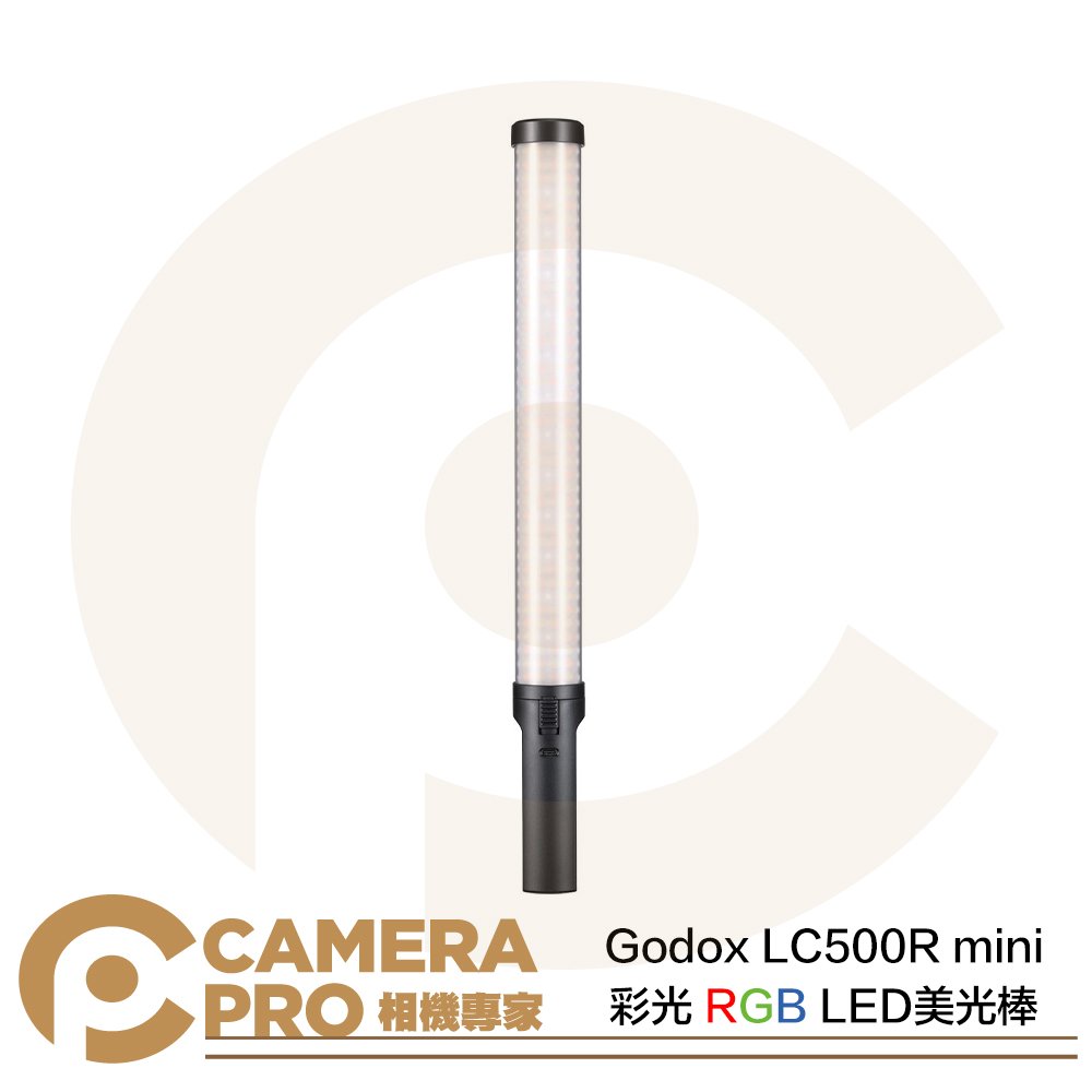 ◎相機專家◎ Godox 神牛 LC500R mini 彩光 RGB LED 美光棒 棒燈 光棒 補光燈 持續燈 公司貨
