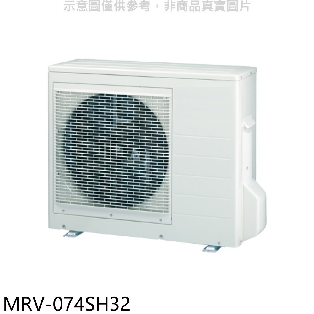 《可議價》萬士益【MRV-074SH32】變頻冷暖1對2分離式冷氣外機(含標準安裝)