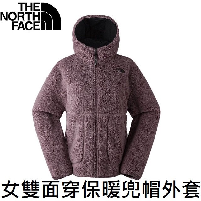 [ THE NORTH FACE ] 女 雙面穿保暖兜帽外套 藕紫 / 內層為黑色 / NF0A81S8KOY
