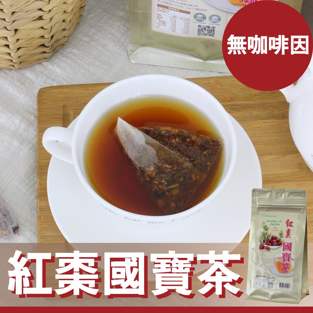 【Mr.Teago】紅棗國寶茶(焦糖)-3角立體茶包-20包/袋-1袋/組-JujuRooiTea-1