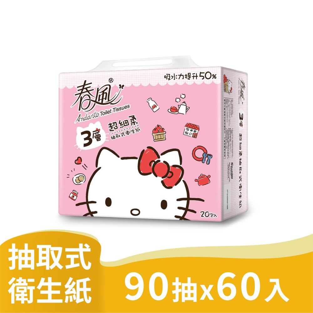 【9store】春風 3層超細柔抽取式衛生紙90抽60入-KITTY