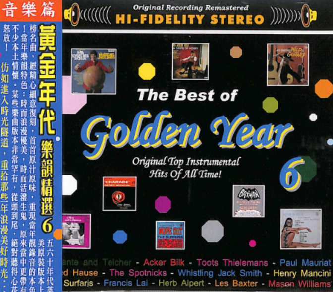 黃金年代樂韻精選6 The Best Of Golden Year 6 - PChome 商店街