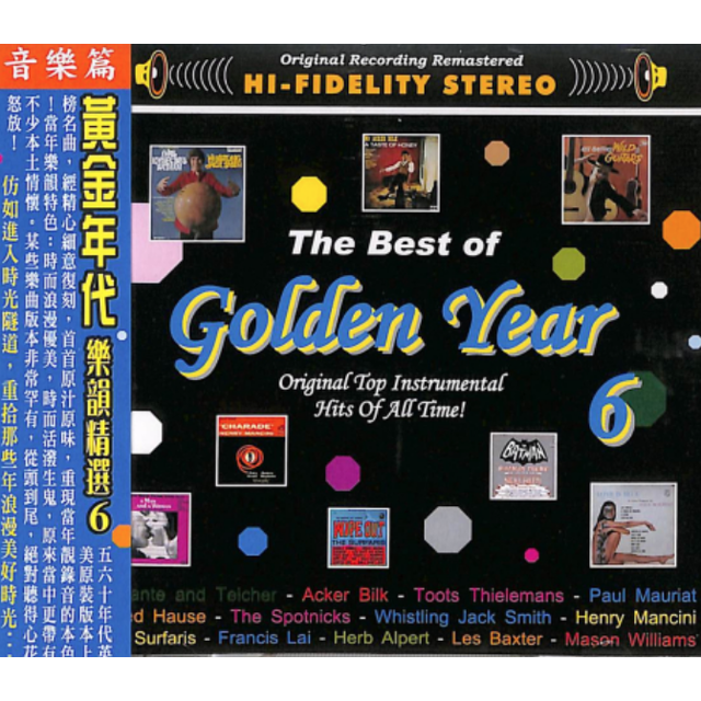 黃金年代樂韻精選6 The Best Of Golden Year 6 - PChome 商店街