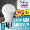 【Glolux】4入組 1750流明 16W 高亮度LED燈泡 (白光)