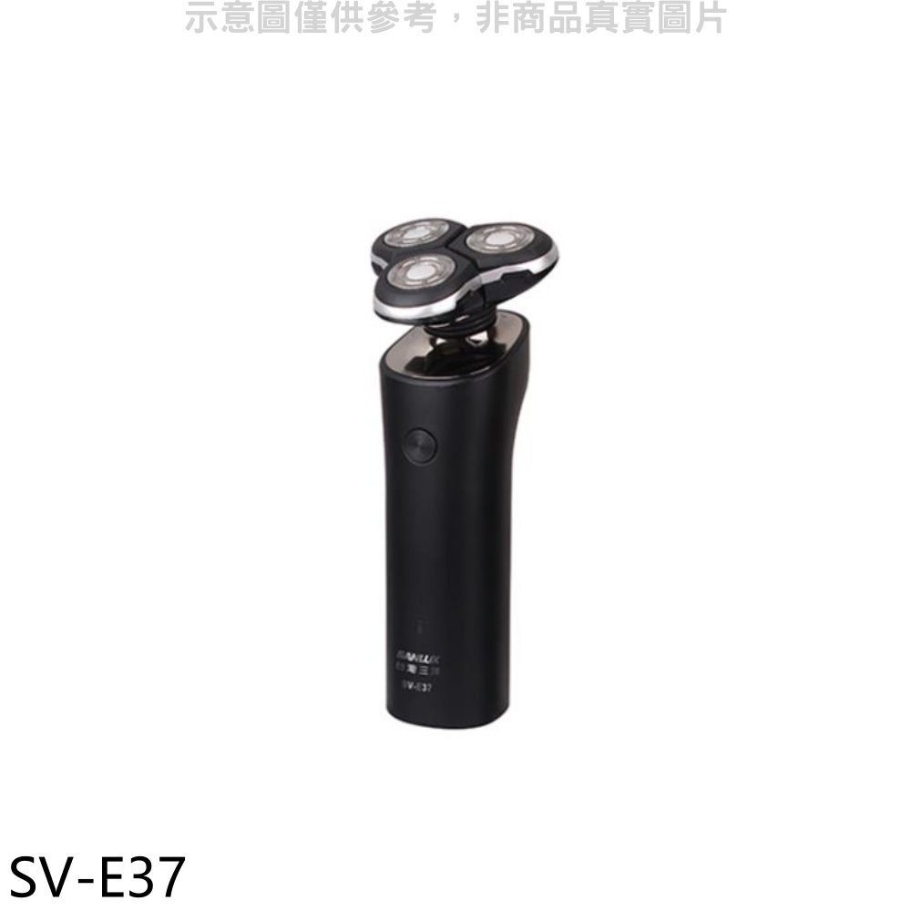 《可議價》SANLUX台灣三洋【SV-E37】三刀頭USB刮鬍刀