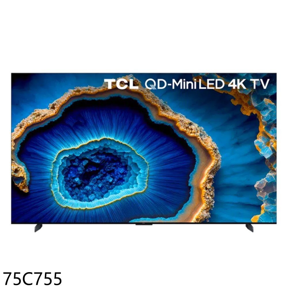 《可議價》TCL【75C755】智慧75吋連網miniLED4K顯示器(含標準安裝)(全聯禮券200元)