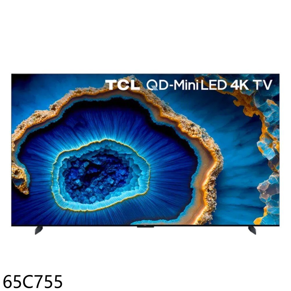 《可議價》TCL【65C755】智慧65吋連網miniLED4K顯示器(含標準安裝)(全聯禮券100元).