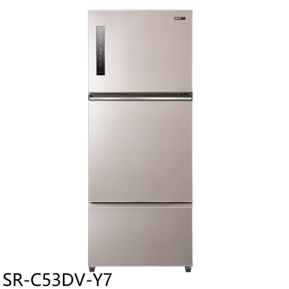 《可議價》聲寶【SR-C53DV-Y7】530公升三門變頻炫麥金冰箱(含標準安裝)(全聯禮券100元)