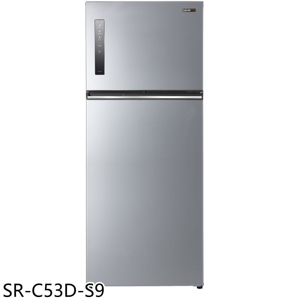 《可議價》聲寶【SR-C53D-S9】535公升雙門變頻彩紋銀冰箱(含標準安裝)(全聯禮券100元)