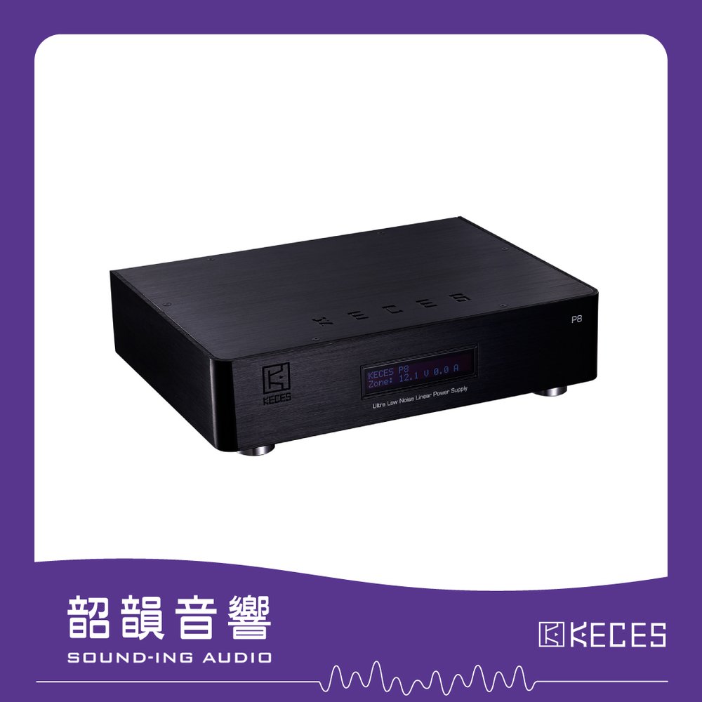 【韶韻音響】KECES P8單/雙輸出+ USB輸出超級線性電源供應器@ KECES公司貨@免運費!!