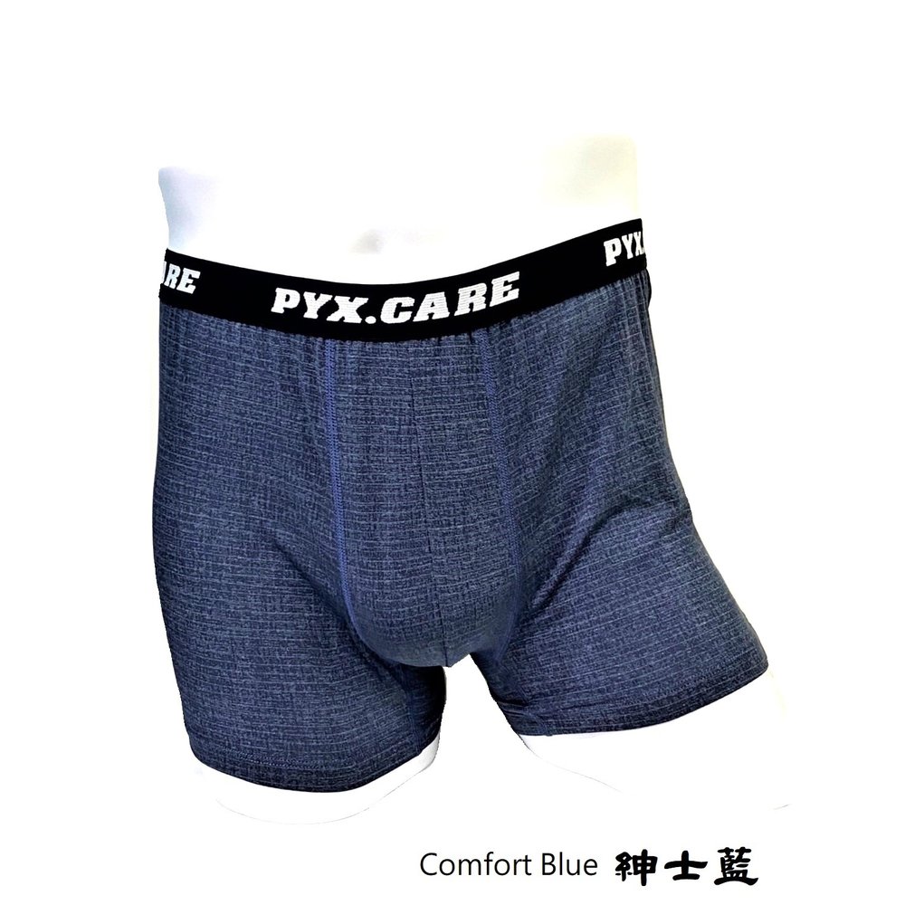 【TOE拇指小舖】PYX 品業興 銀盾 抗菌男士內褲 紳士藍
