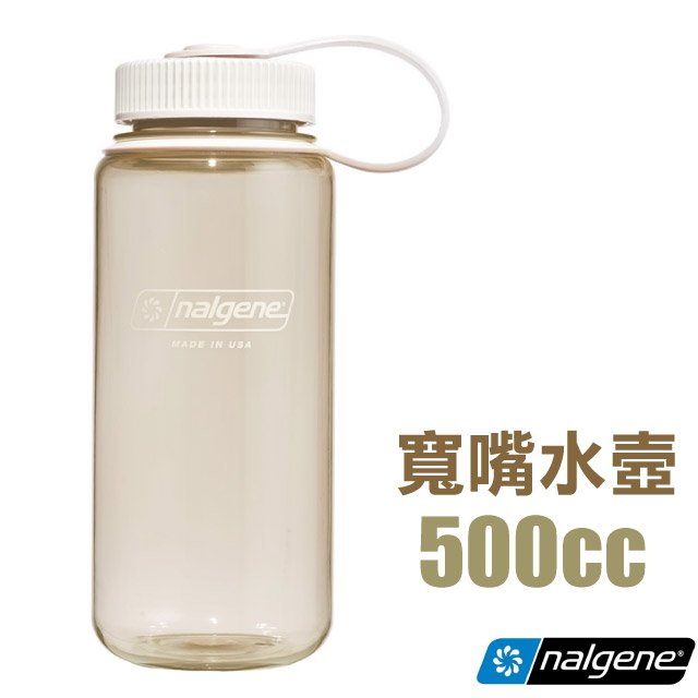 【NALGENE】500cc 寬嘴水壼(Sustain永續系列)(口徑53mm).隨身水瓶.休閒壼/溫度範圍-40度c~100度c/BPA Free/2020-3116 棉花