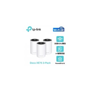 【TP-LINK】Deco XE75 AXE5400 三頻Mesh Wi-Fi 6E 分享器 / 3入組