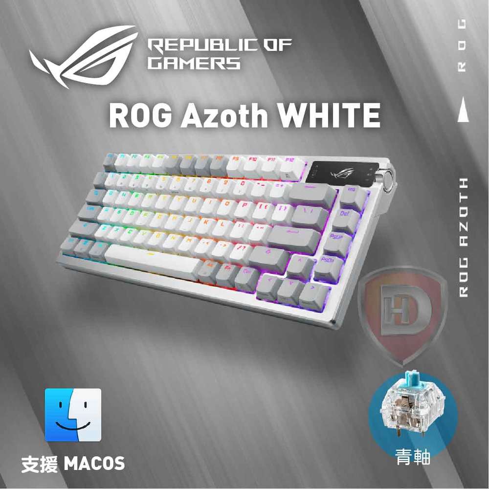 【hd數位3c】華碩 ROG Azoth 機械式鍵盤（白色）/有線-無線-藍牙/ROG NX插拔青軸/中文/75%/OLED顯示器【下標前請先詢問 有無庫存】