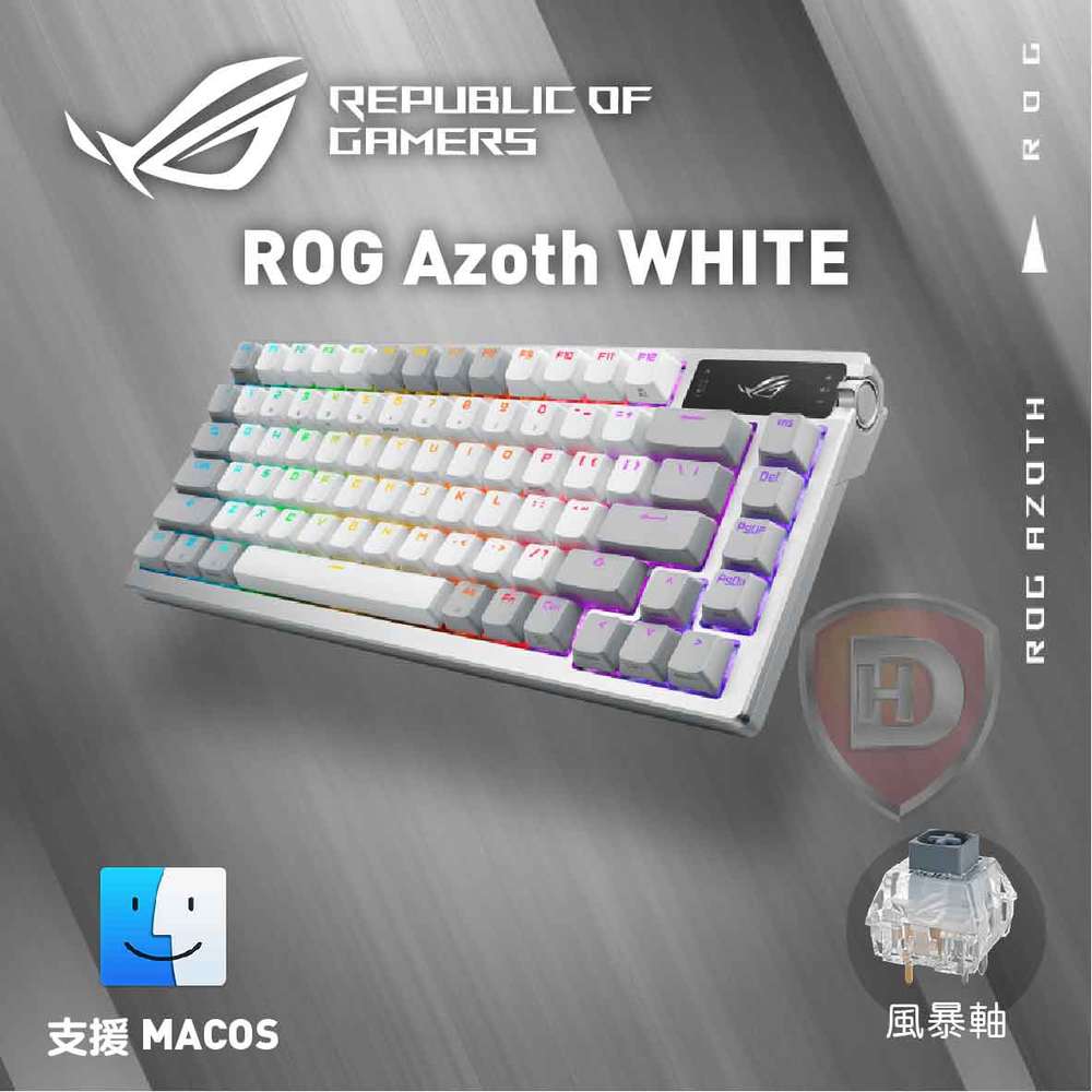 【hd數位3c】華碩 ROG Azoth 機械式鍵盤（白色）/有線-無線-藍牙/ROG NX插拔Storm軸/中文/75%/OLED顯示器【下標前請先詢問 有無庫存】