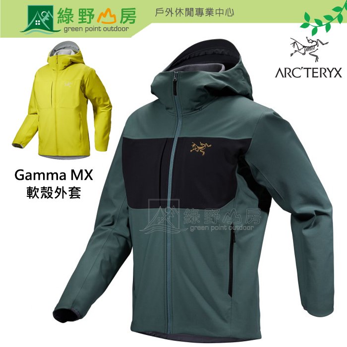 《綠野山房》Arc'teryx 始祖鳥 男款 Gamma MX 連帽軟殼外套 魔術黑 夜光綠 X000006375