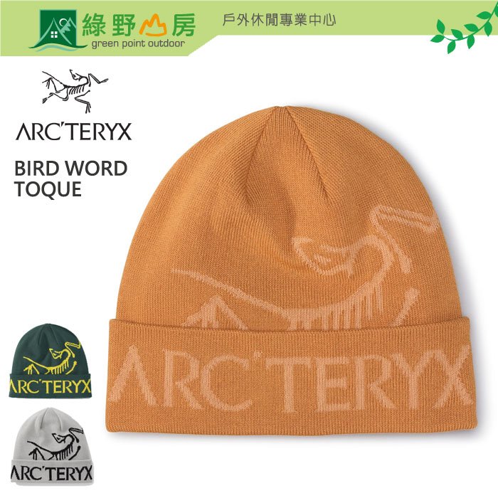 Arc Teryx Bird的價格推薦- 2024年1月| 比價比個夠BigGo