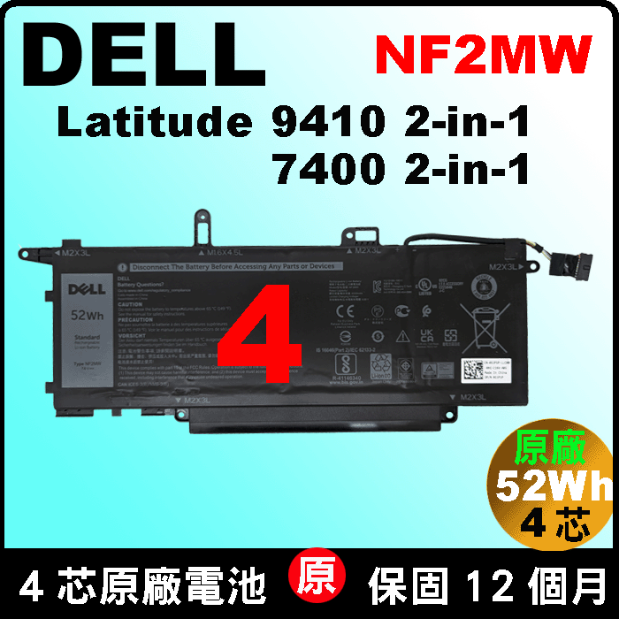 Dell NF2MW (4cell) 原廠電池 戴爾 Latitude 7400 9410 2-in-1 02K0CK 08W3YY 0C76H7 7146W P110G001