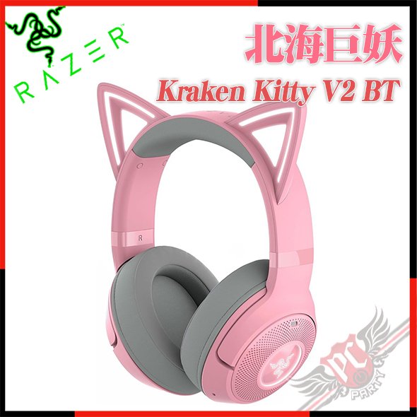 [ PCPARTY ] 雷蛇 RAZER 北海巨妖 Kraken Kitty V2 BT 藍牙無線電競耳機