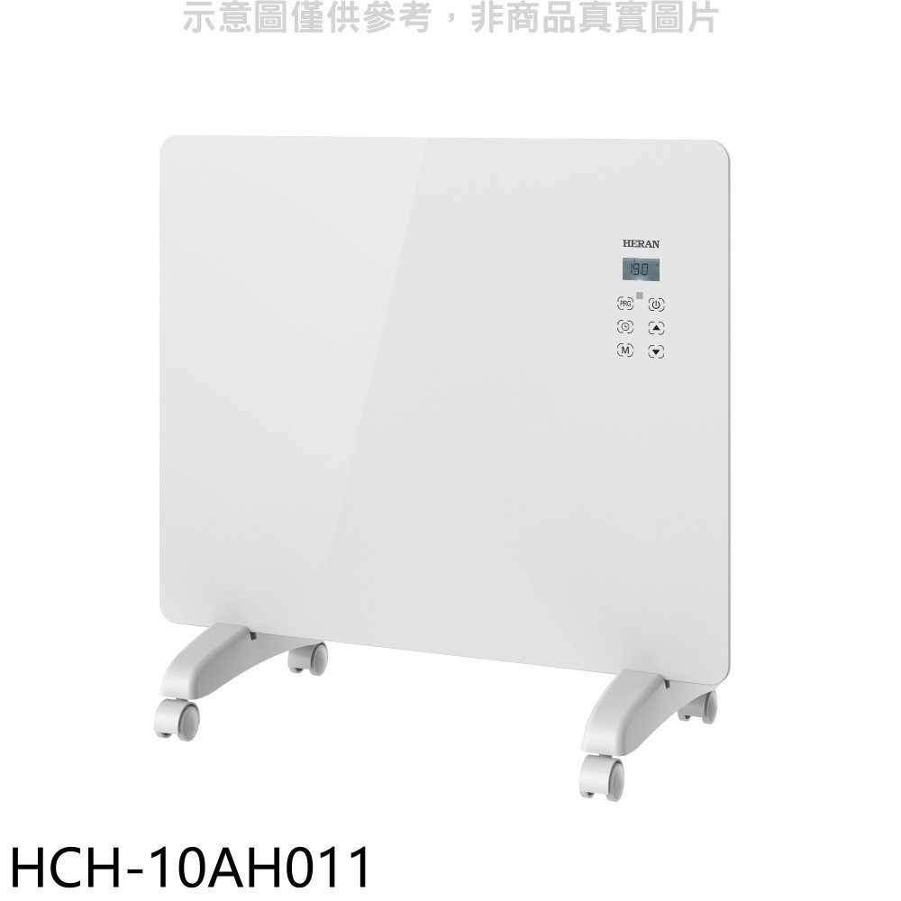 《可議價》禾聯【HCH-10AH011】鏡面對流式電子式附遙控器浴室電暖器