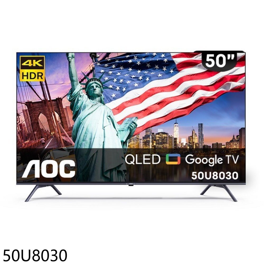 《可議價》AOC美國【50U8030】50吋4K聯網電視(無安裝)