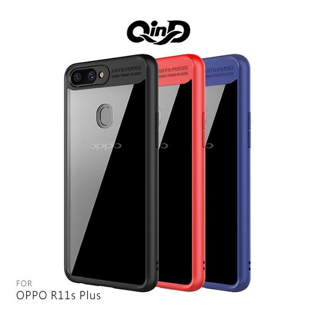 QinD OPPO R11s Plus R11S+ 超薄全包覆保護套 鏡頭保護 軟膠邊框【出清】