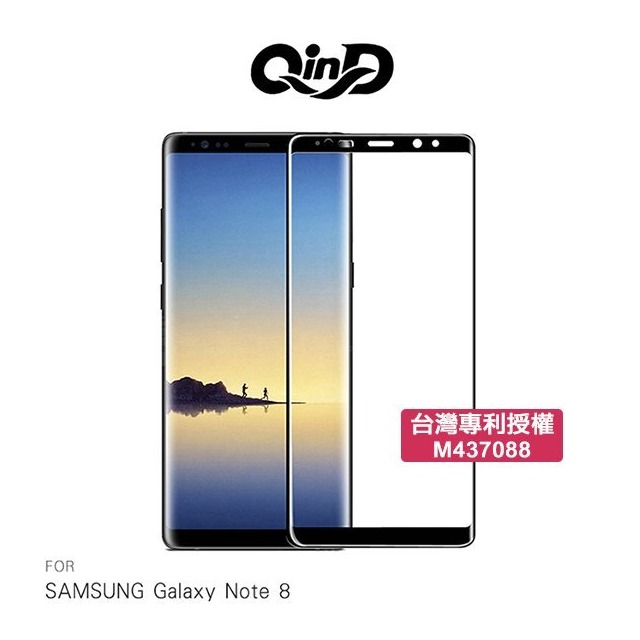 QIND SAMSUNG Galaxy Note8 熱彎滿版保護貼 非玻璃 3D曲面【出清】