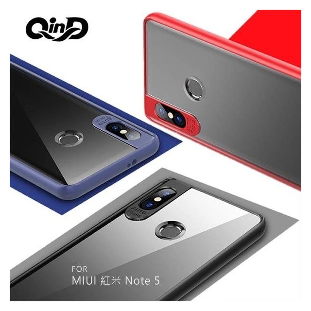 QinD MIUI 紅米Note 5 超薄全包覆保護套 鏡頭保護 軟膠邊框 背殼【出清】
