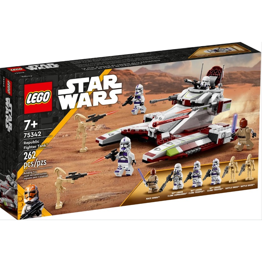 【小人物大世界】LEGO 75342 樂高 星際大戰 共和國戰鬥坦克