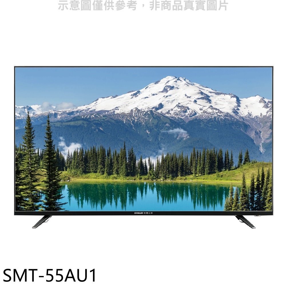 《可議價》SANLUX台灣三洋【SMT-55AU1】55吋4K電視(無安裝)