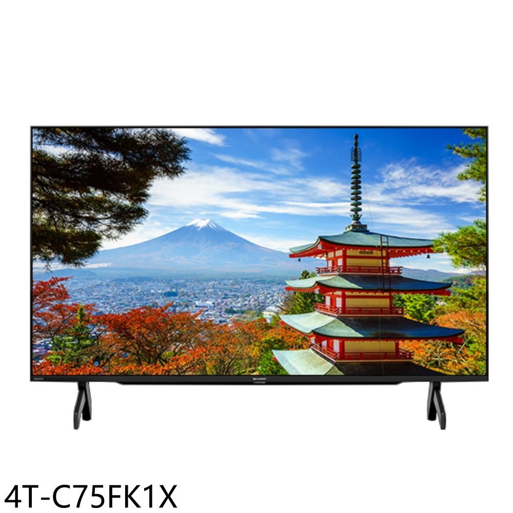 《可議價》SHARP夏普【4T-C75FK1X】75吋4K聯網電視(含標準安裝)(全聯禮券1500元).
