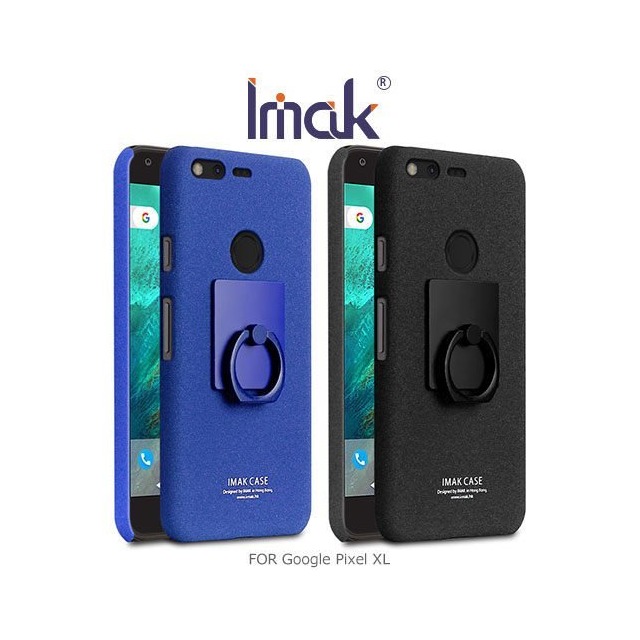 Imak Google Pixel XL 創意支架牛仔殼 硬殼 背蓋 手機殼【出清】