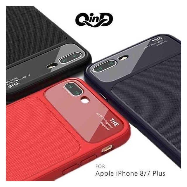 QinD Apple iPhone 8 Plus /7 Plus (5.5吋) 爵士玻璃手機殼【出清】