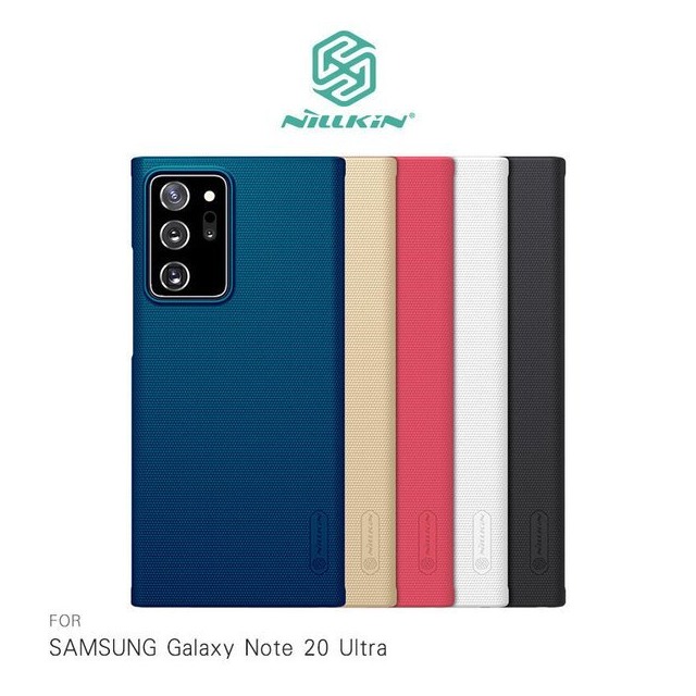 NILLKIN SAMSUNG Galaxy Note20 Ultra 超級護盾保護殼 硬殼【出清】