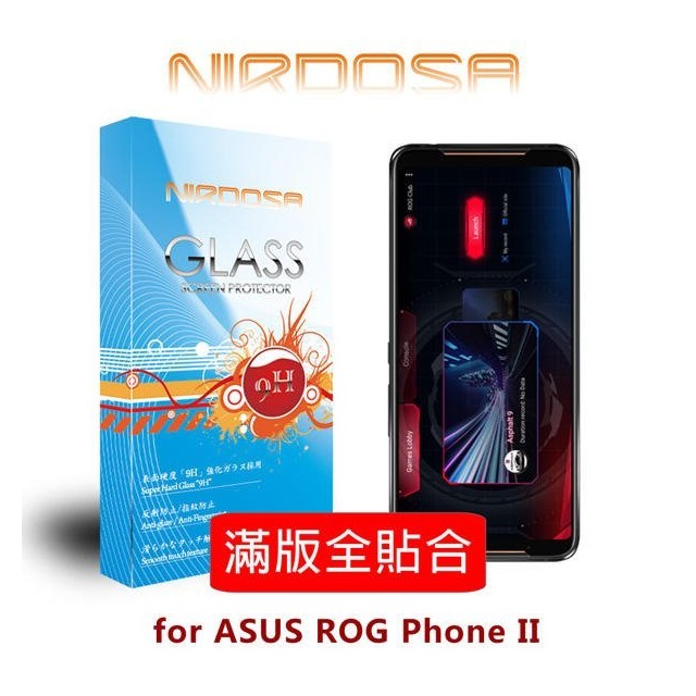 NIRDOSA 滿版全貼合 ASUS ROG Phone 2 ZS660KL 鋼化玻璃 螢幕保護貼【出清】
