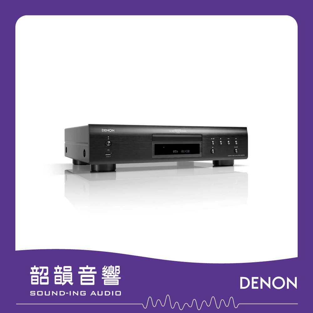 【韶韻音響】日本DENON DCD-900NE CD播放機
