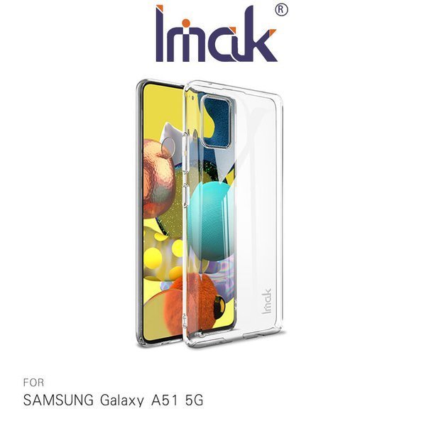 Imak SAMSUNG Galaxy A51 5G 羽翼II水晶殼(Pro版) 掛飾孔 透明殼【出清】