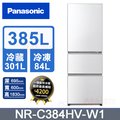 Panasonic國際牌 鋼板385公升三門冰箱NR-C384HV-W1(晶鑽白)