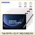 SAMSUNG Galaxy Tab S9 FE+ 5G SM-X616(8G/128G)
