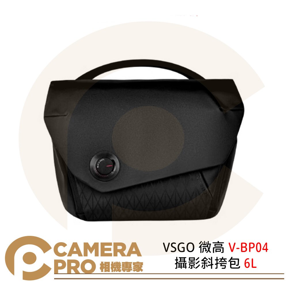 ◎相機專家◎ VSGO 微高 V-BP04 攝影斜挎包 6L 黑鷂系列 相機收納