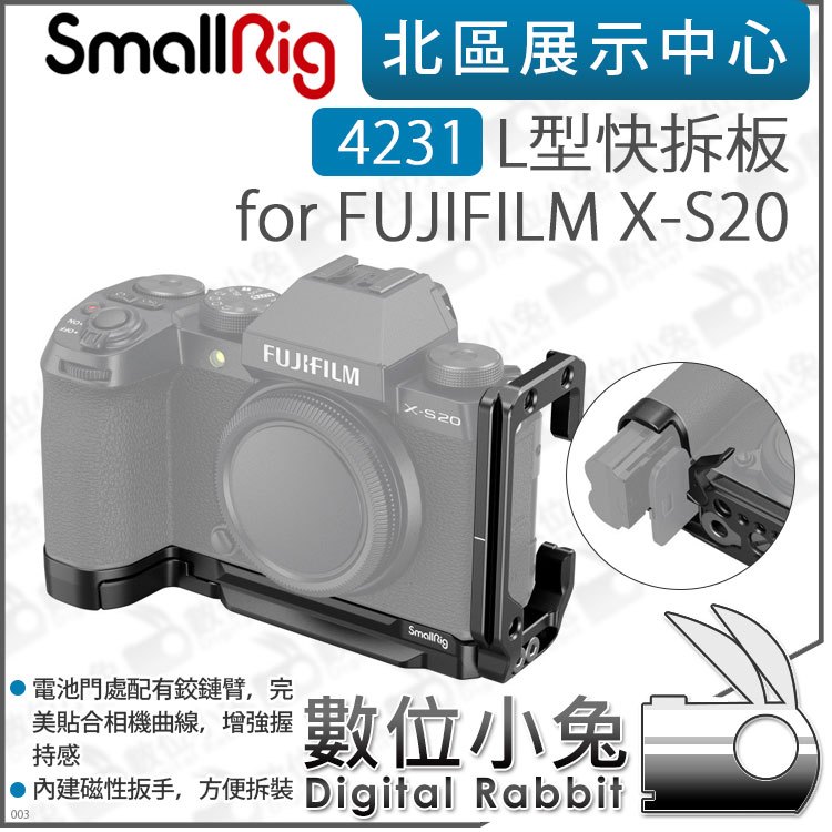 SmallRig L-Bracket for FUJIFILM X-S20 4231