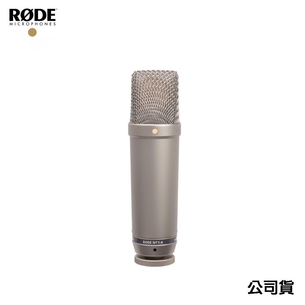 【RODE NT1-A 】NT1 5TH 電容式麥克風 套組 錄音 Podcast 含避震架 防噴罩 直播 廣播($9500)