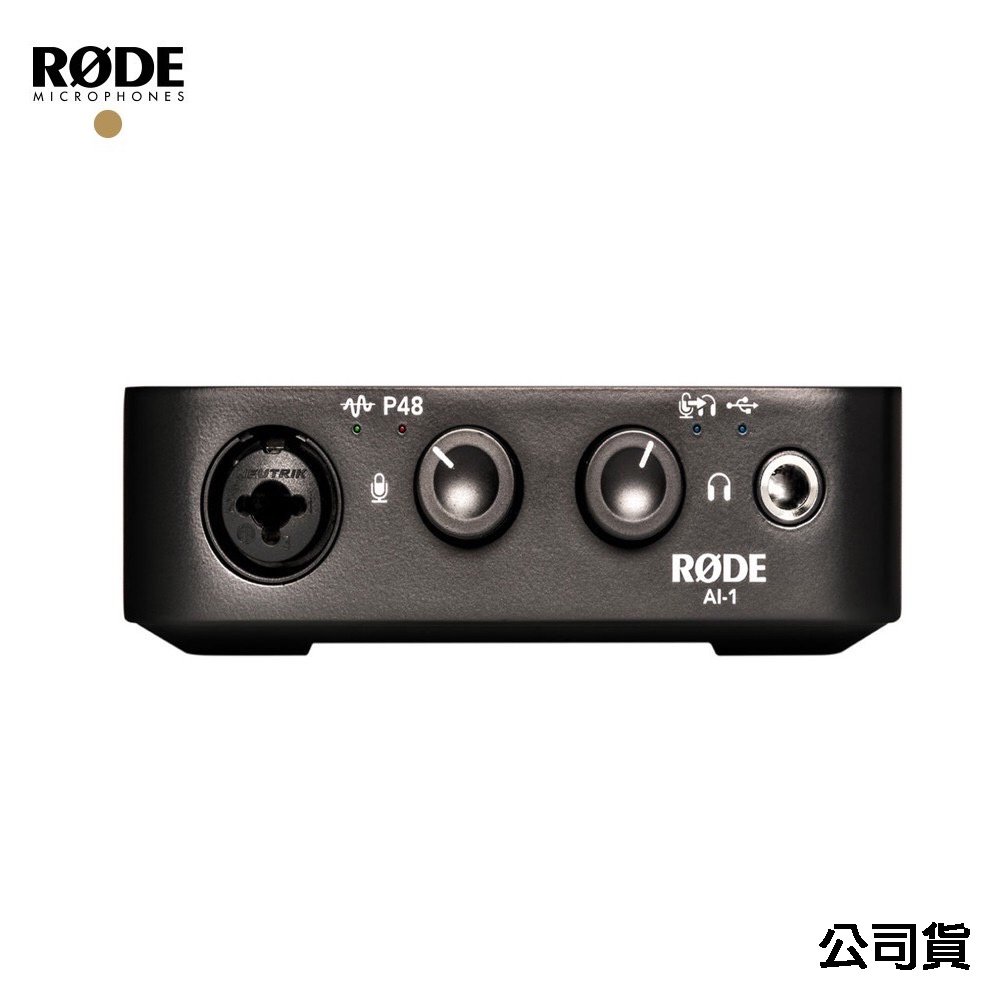 【RODE AI-1】 錄音介面 台灣公司貨 現貨特價 (含USB C/A線)另TASCAN ATH 視聽影訊 聲卡($4600)