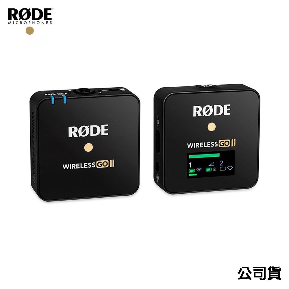 【RODE Wireless GO II Single】一對一 微型無線麥克風 領夾式麥克風續 航力長達7小時鋰電池