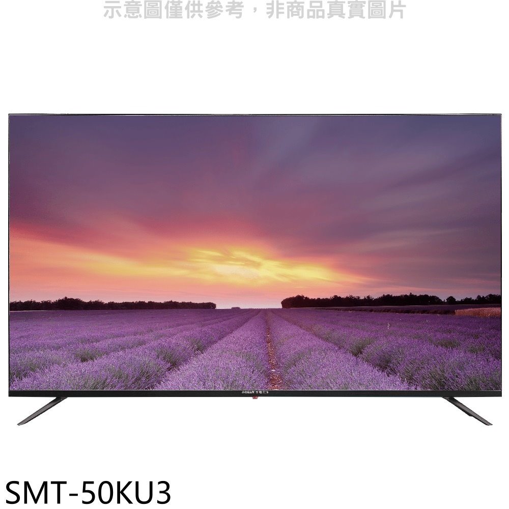 《可議價》SANLUX台灣三洋【SMT-50KU3】50吋4K電視(無安裝)