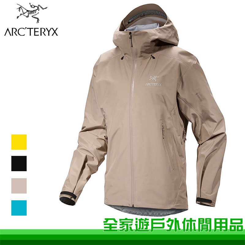 【全家遊戶外】Arcteryx 始祖鳥 男 Beta LT 防水外套 多色 GORE-TEX外套 登山夾克 輕量風雨衣 X000007301